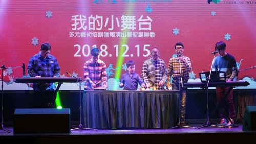 我的小舞台